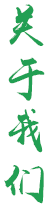 这是描述信息